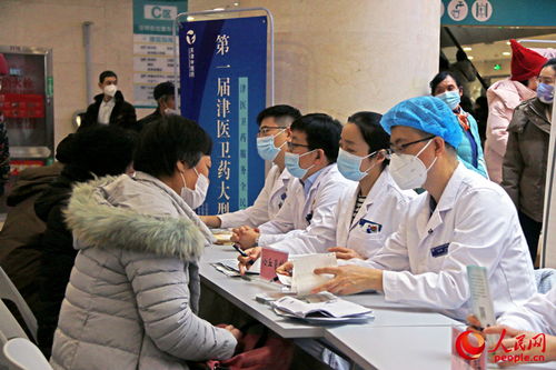 服務(wù)全民健康 第一屆津醫(yī)衛(wèi)藥大型科普活動(dòng)開啟