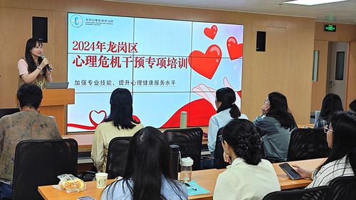 深圳龍崗 全面覆蓋 厚積薄發(fā),為居民筑牢心理健康防線