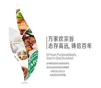 清遠工廠公司食堂承包來電咨詢