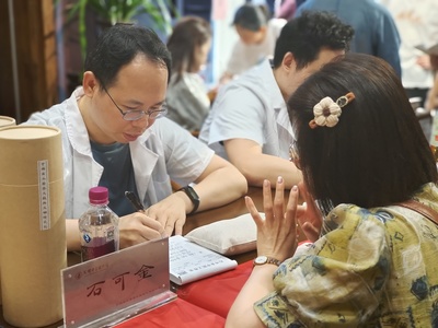 研究院參加2024年&ldquo;中醫藥文化服務月&rdquo;活動