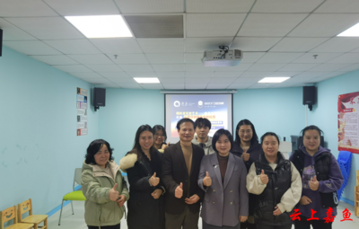 聚焦婦女心理健康縣婦聯(lián)開展心理咨詢業(yè)務技能培訓