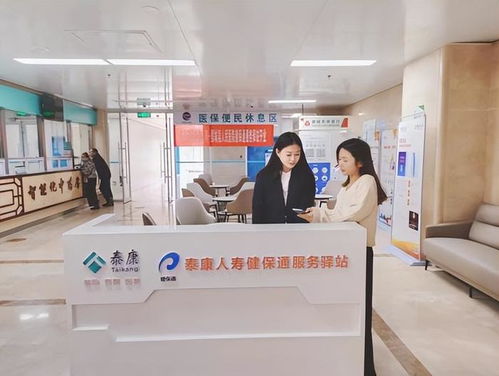 泰康人壽 泰滿福2025 守護(hù)住院無(wú)憂,點(diǎn)亮健康保障新維度