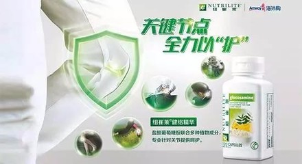 到棗莊安利店鋪乘車路線是棗莊安利產(chǎn)品免費(fèi)送貨電話是圖片_高清圖_細(xì)節(jié)圖-金牛區(qū)恒榮健康咨詢服務(wù)部